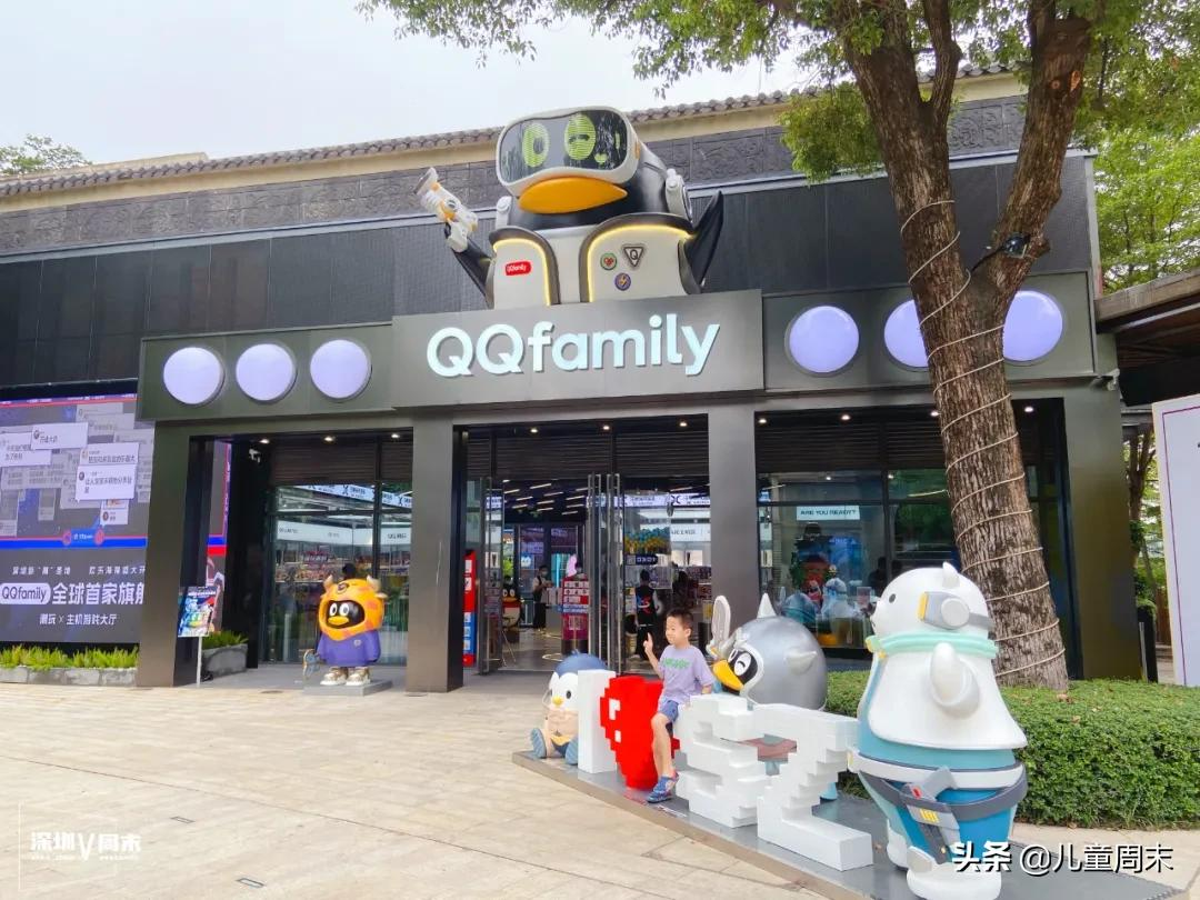 全国首家qqfamily旗舰店来深圳了,超全潮玩体验等你打卡