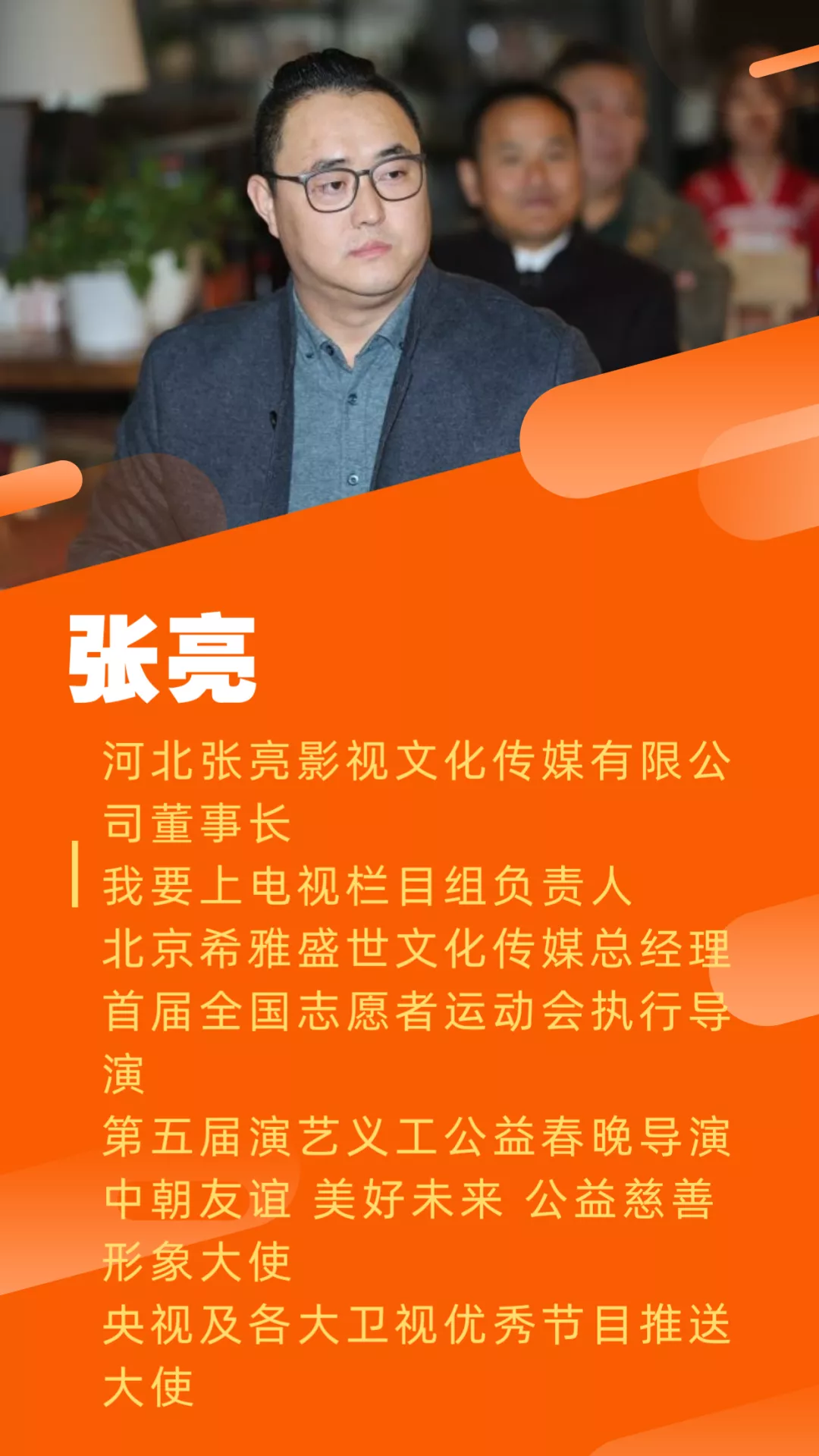 跆风肆起.汇聚中原.道馆逆向盈利峰会