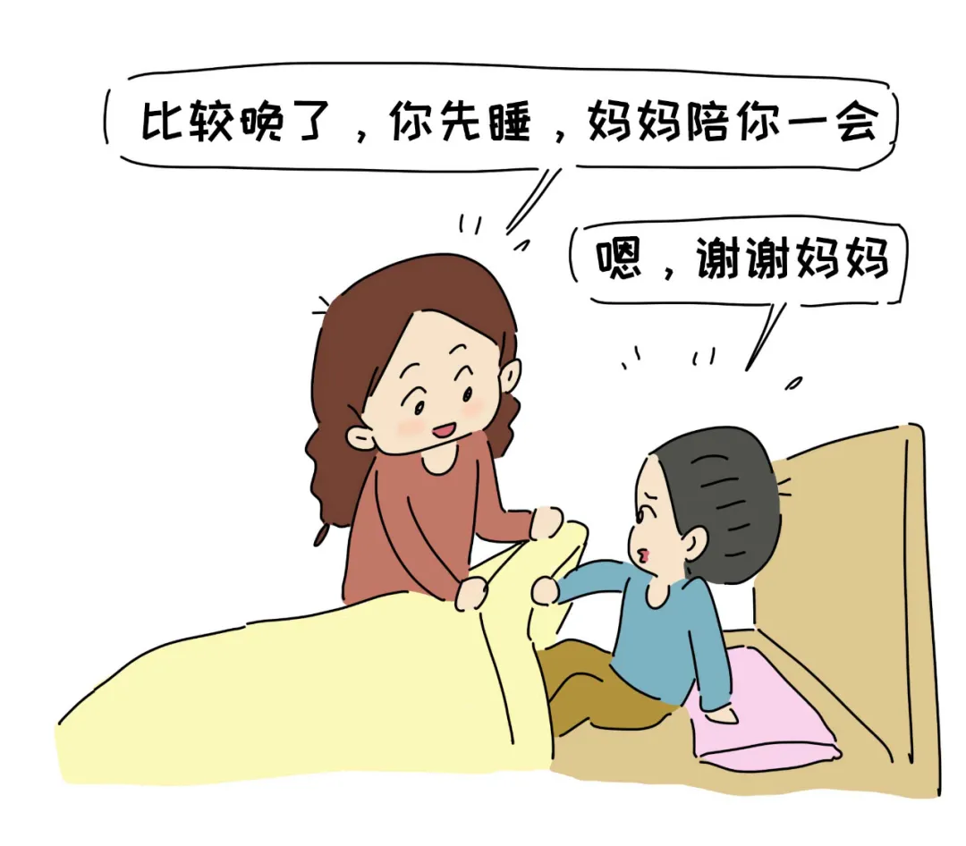 当小学生说，我不想上学了，别方
