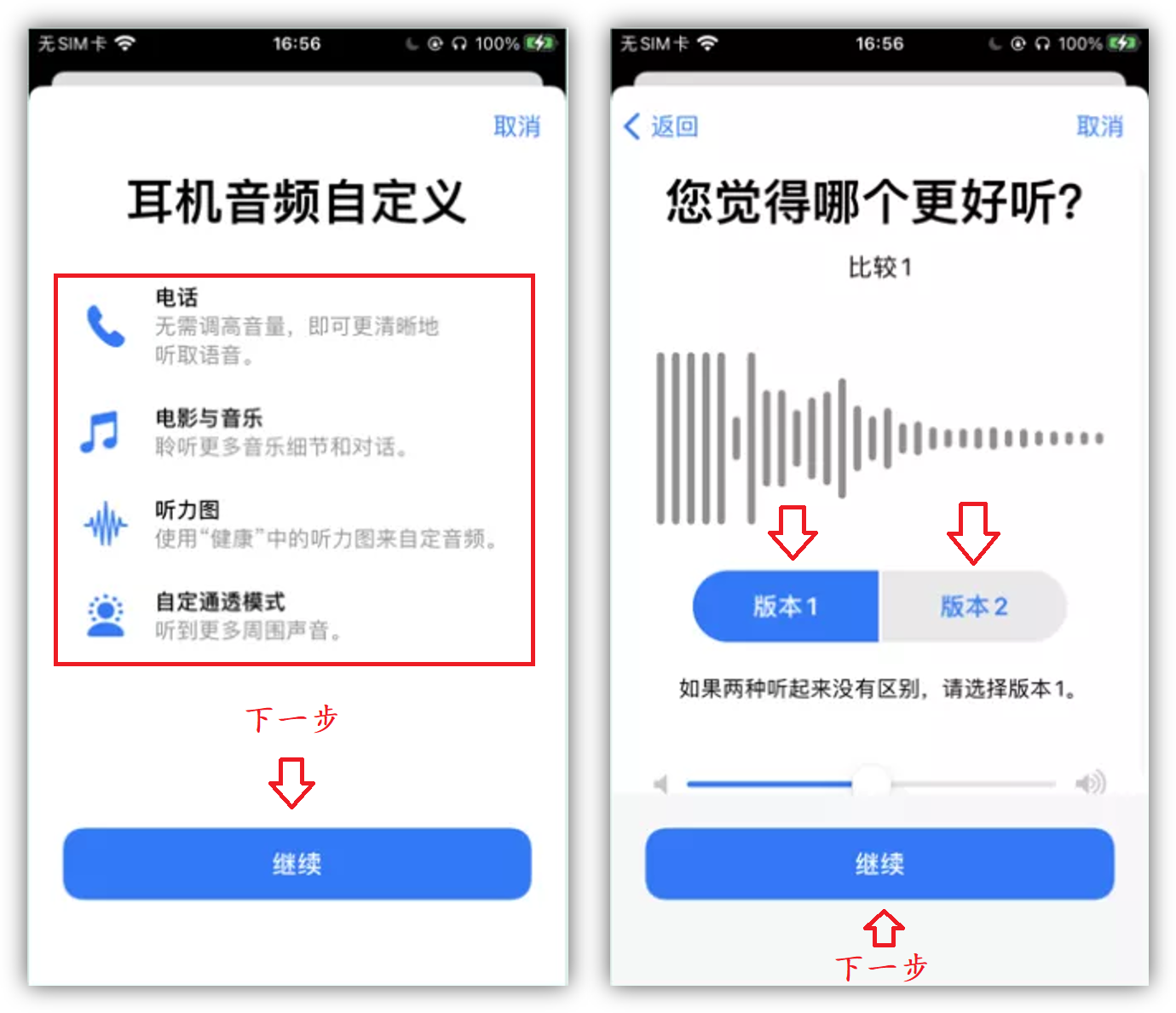 抖音教會我8個iPhone隱藏技巧，就連蘋果老用戶也未必全知道