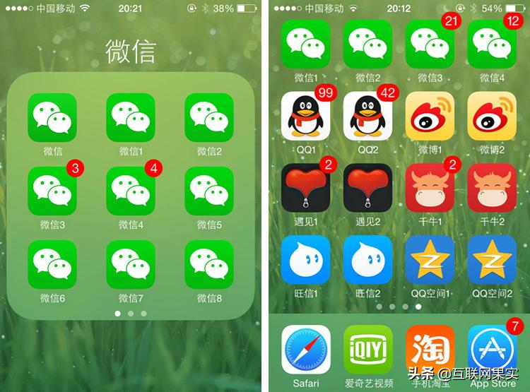 微信封號(hào)“新規(guī)定”出爐，6種行為將永久封號(hào)，望周知