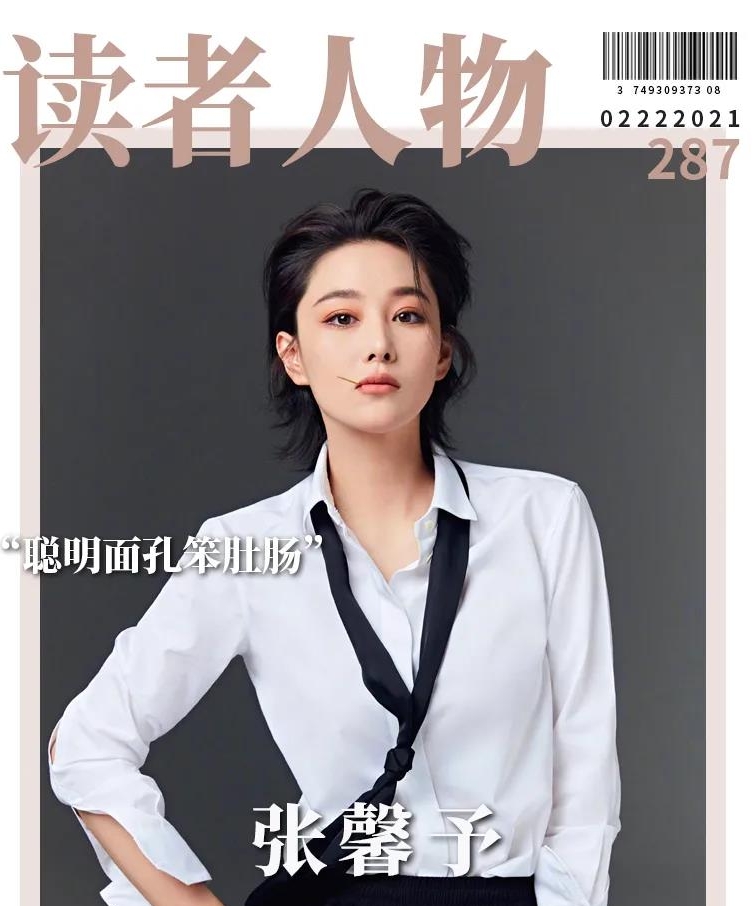 "Entire network is black " arrive " treasure girl " , besides marry pair of people, zhang Xin grants more do was opposite this thing