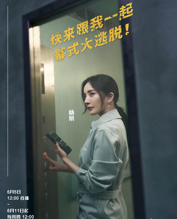 邓伦又一档综艺定档！五月有《极战6》，六月他