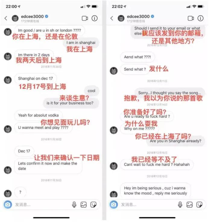 陈冠希婚内出轨，大尺度聊天记录被扒出：最大的谎言就是浪子回头