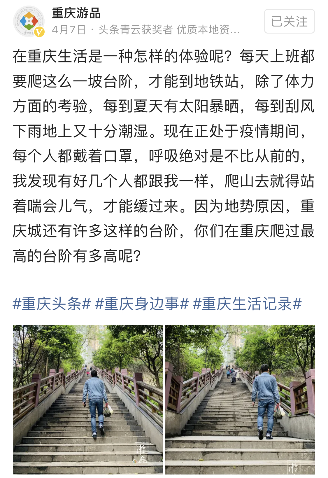 渝中半岛是重庆的缺陷？被打上山城的标签，本地人却拒绝承认