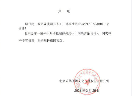 超40位明星单方面跟辱华品牌解约，为何不需要赔