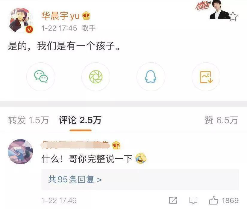 集体|华晨宇粉丝集体脱粉 表示与此前人设不符花花人设崩塌了