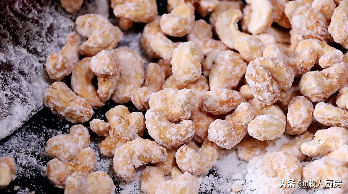 腰果不用油炸，撒點白糖炒一炒，比油炸得更好吃，香甜酥脆