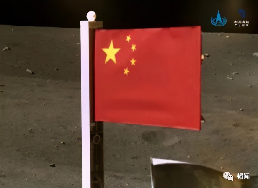 我国在月球首次实现国旗独立展示 300℃温差下不褪色