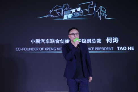小鹏汽车北京三里屯旗舰体验中心开业，将有更多旗舰体验中心落地