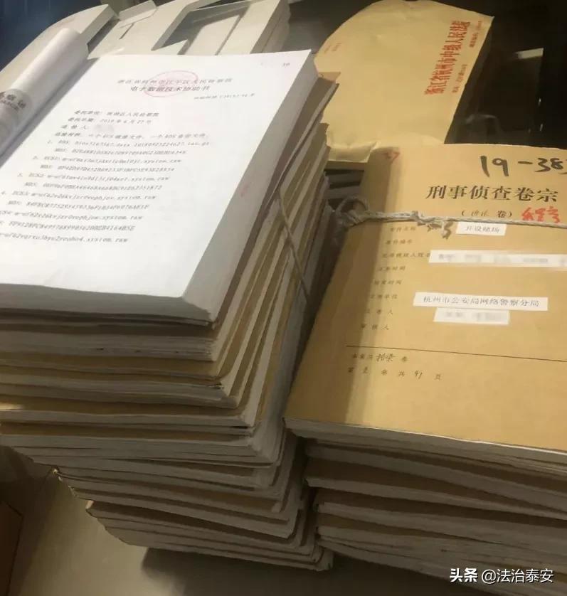 最高检发布11个典型案例 泰安一案例入选！