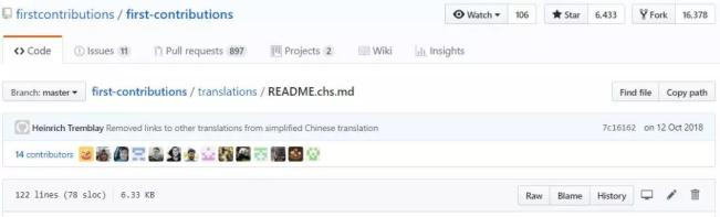 这一个开源项目，让你入门GitHub，开发了一年还不会吗？