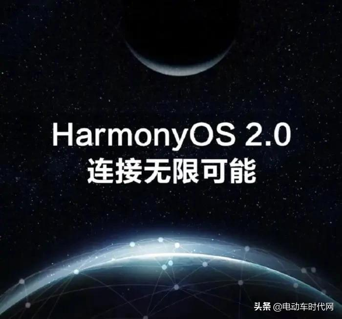搭载鸿蒙系统的新日VS鲁大师智能榜首九号，谁才是真智能？