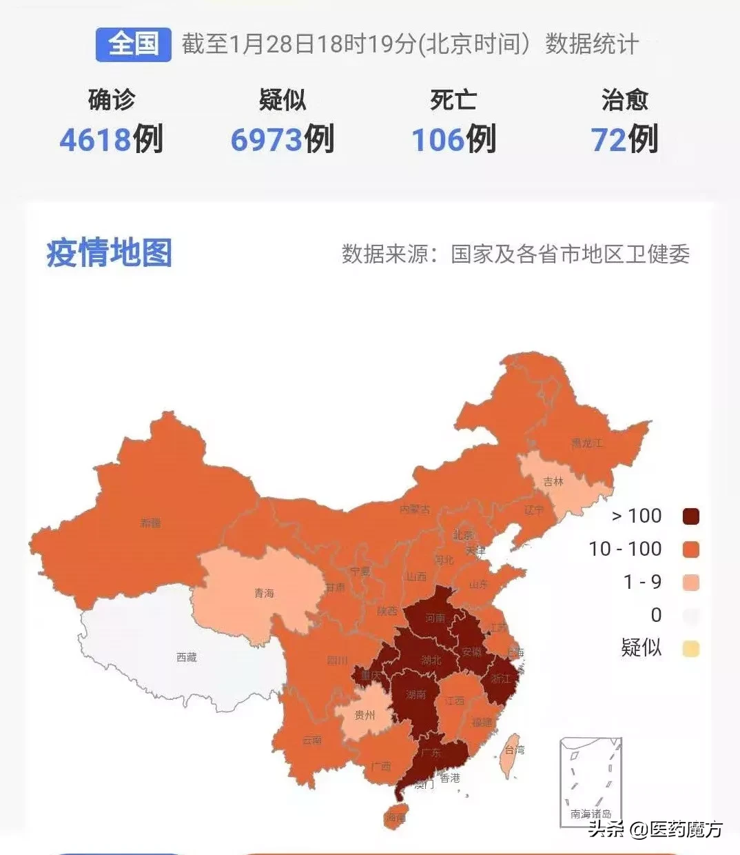 全國384家口罩、防護(hù)服等醫(yī)用防護(hù)物資生產(chǎn)廠家信息