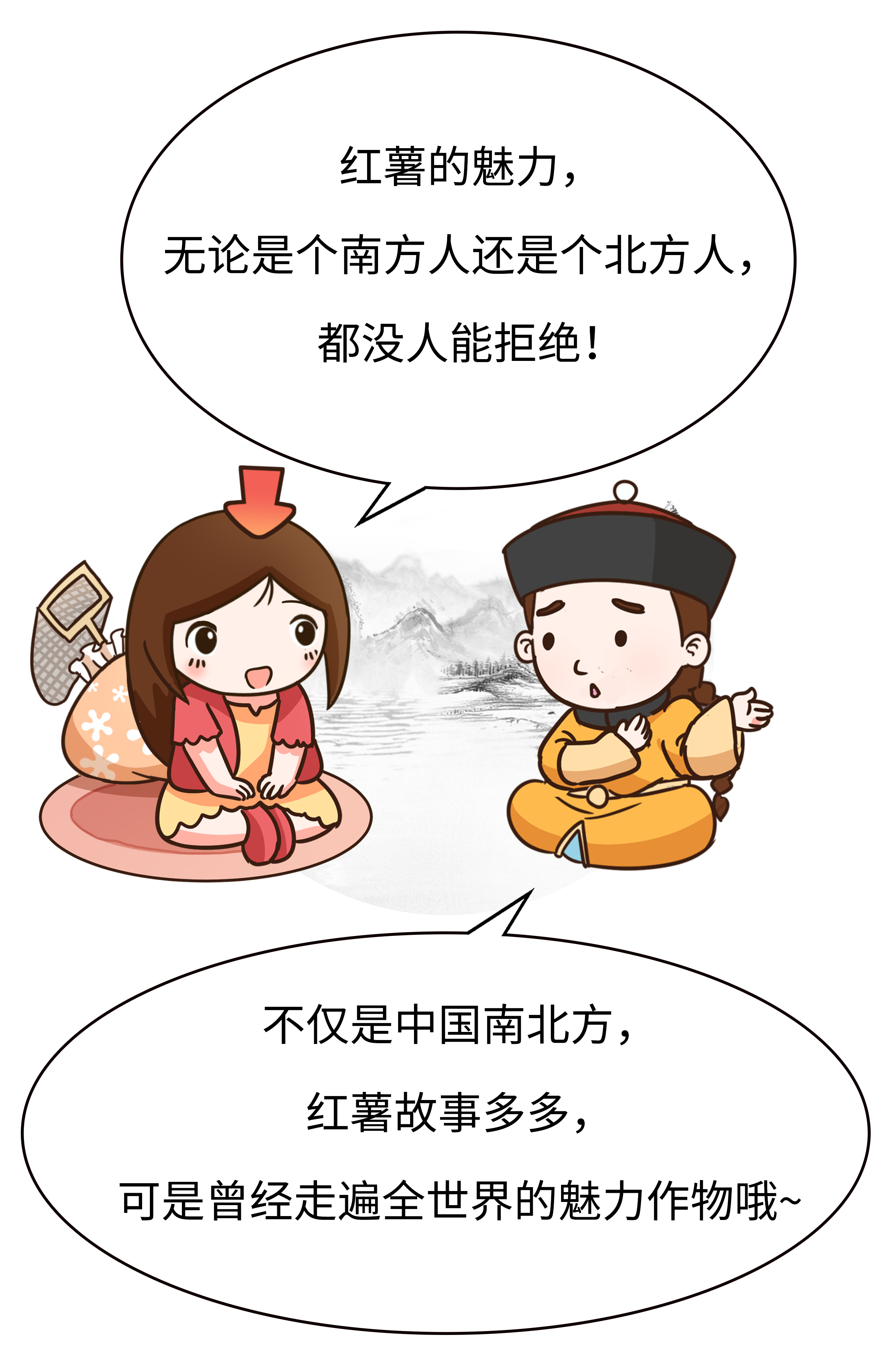 记忆深处的烤红薯，冬天有了它才完整……（菲李漫画）