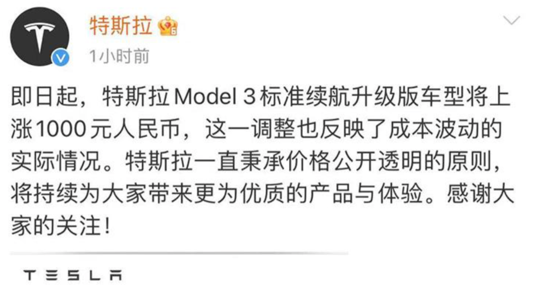 马自达CX-50或搭载六缸发动机；特斯拉Model3售价上涨