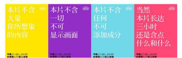 盘点史上六大经典事件营销「玩命营销」