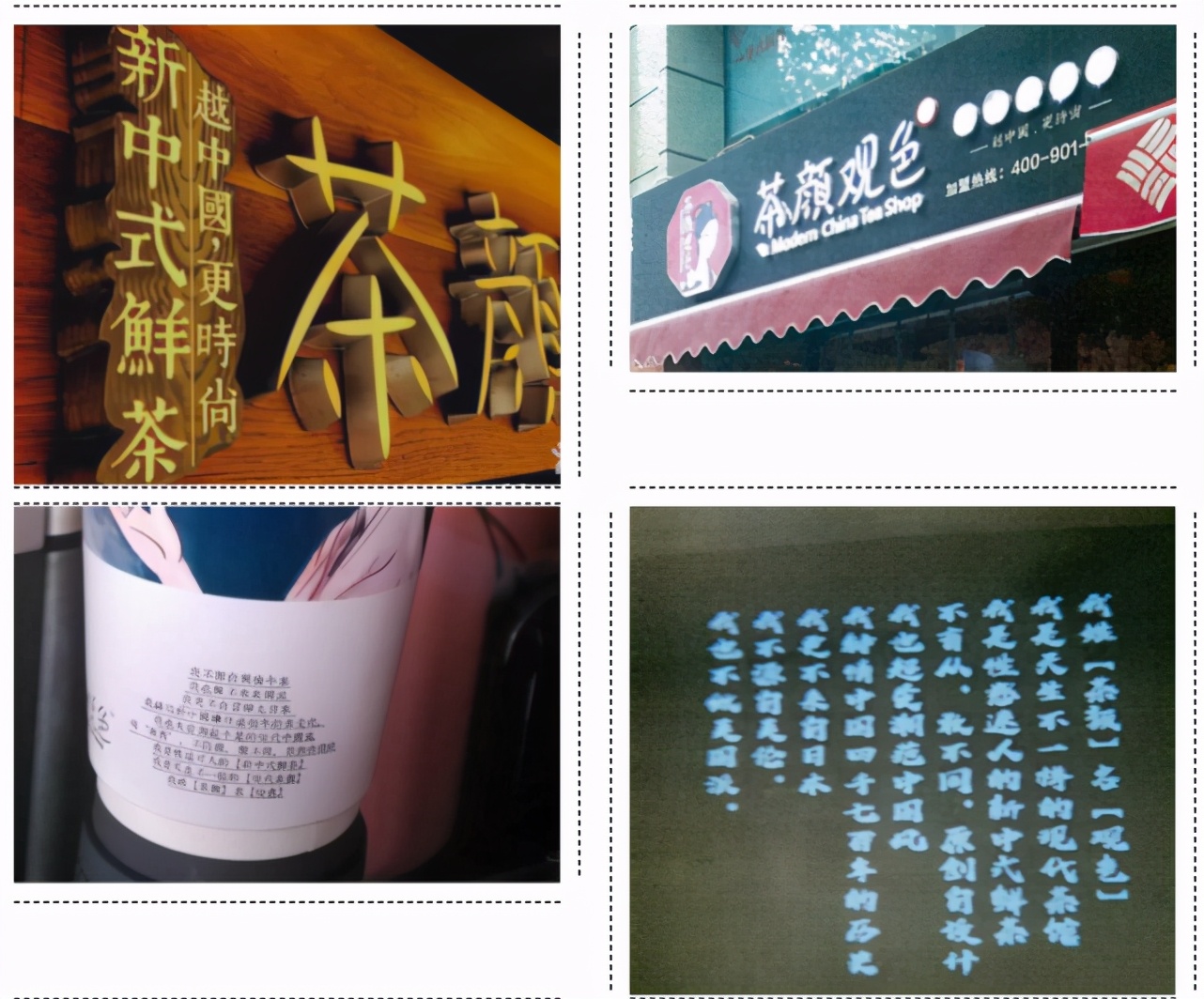 勵(lì)志！“忍”了4年，長(zhǎng)沙網(wǎng)紅奶茶店老板攢夠了錢(qián)，終于告贏山寨，獲賠百萬(wàn)巨款