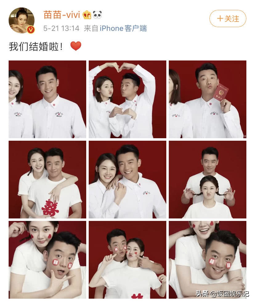 喜讯连连：郑恺苗苗同时官宣结婚喜讯，穿独特情侣服拍照幸福甜蜜