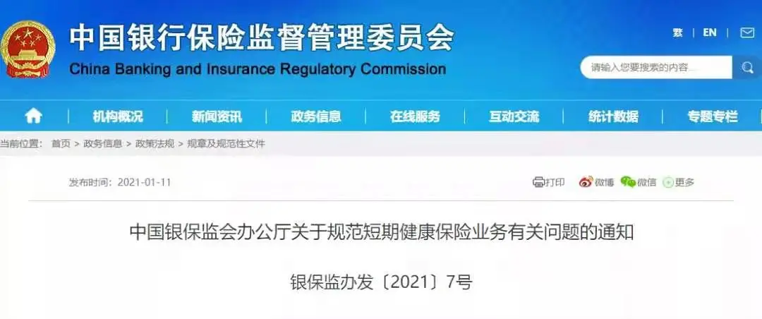 80%的人都在支付宝上买什么产品?