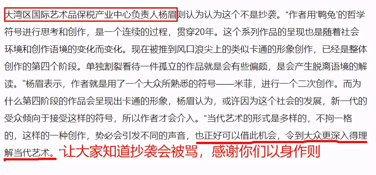 Wide beautiful professor borroweds sequel, the response before this: I am intended divert