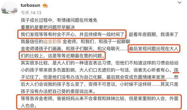 孙俪送女儿上舞蹈课，小花小肚腩抢镜，等等身高优越超过妈妈下巴