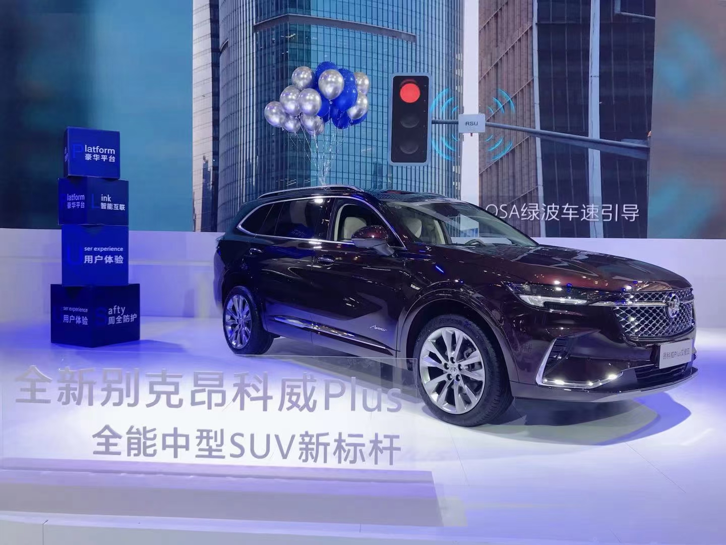 2021全新别克昂科威Plus宁波车博会瞩目上市