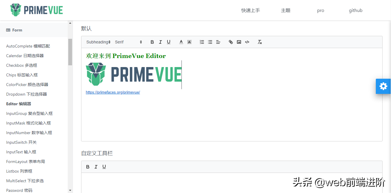 超棒 Vue2.0 桌面端UI组件库PrimeVue