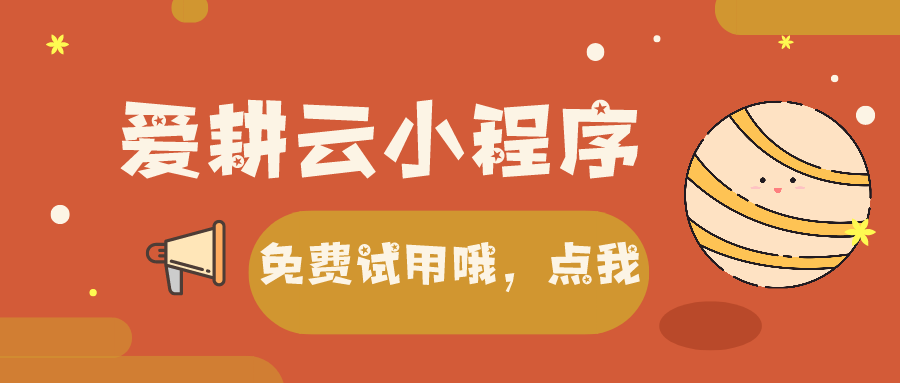 培训学校学员管理系统-用爱耕云