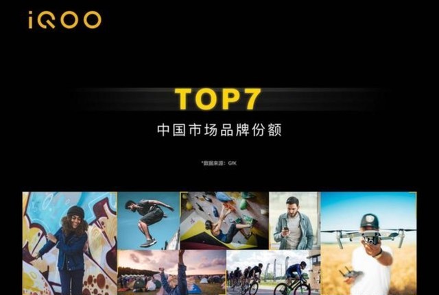 中端价格买旗舰手机，解读iQOO Neo3这么做的原因