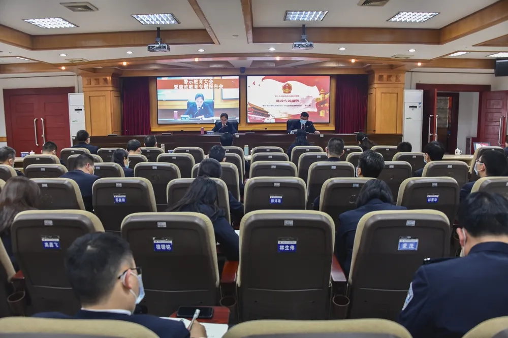 教育整顿 | 以案为鉴,以案明纪——肇庆市检察院组织开展警示教育活动