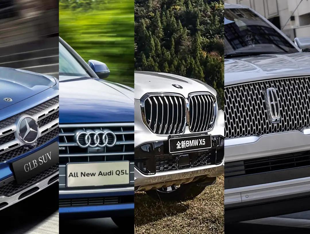 年关将至，不妨考虑买这些豪华品牌SUV犒劳下自己