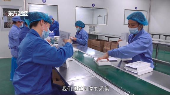 广特播报报道上海电视台播出—走进上海一非医药科技有限公司