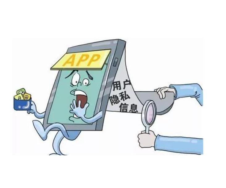 滴滴下架，其它APP瑟瑟发抖，专家：93%的App存在数据安全风险