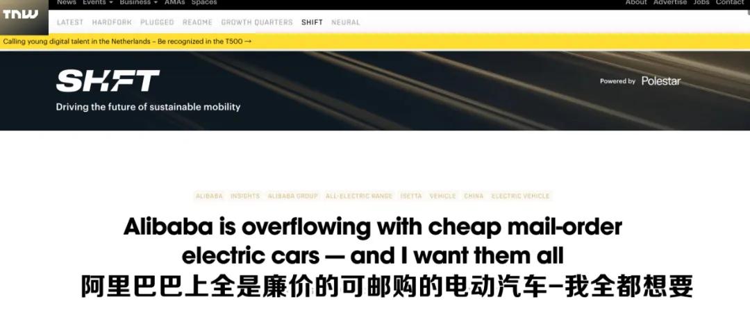 在阿里巴巴，老外发现了淘车新大陆