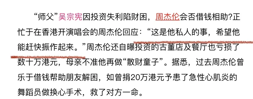 明星师徒怎么都反目成仇了？吴青峰心软望和好，张韶涵却勇敢抗争