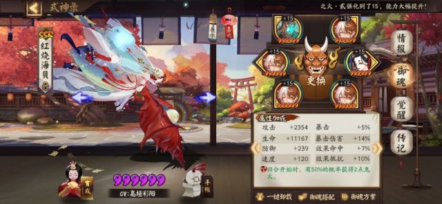 Division of yin and yang: Went up eventually Mingshi is broken broken read aloud some experience share battle array train of thought