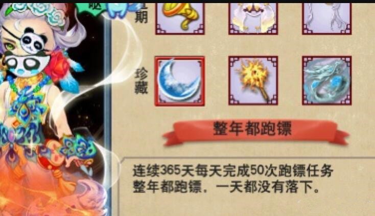 梦幻西游：极致输出的善恶永动机，恶报伤害爆炸，善报比大金好用