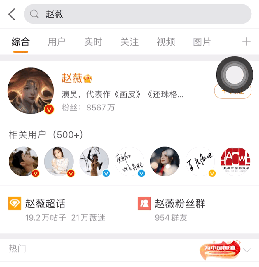 娱乐圈要变天