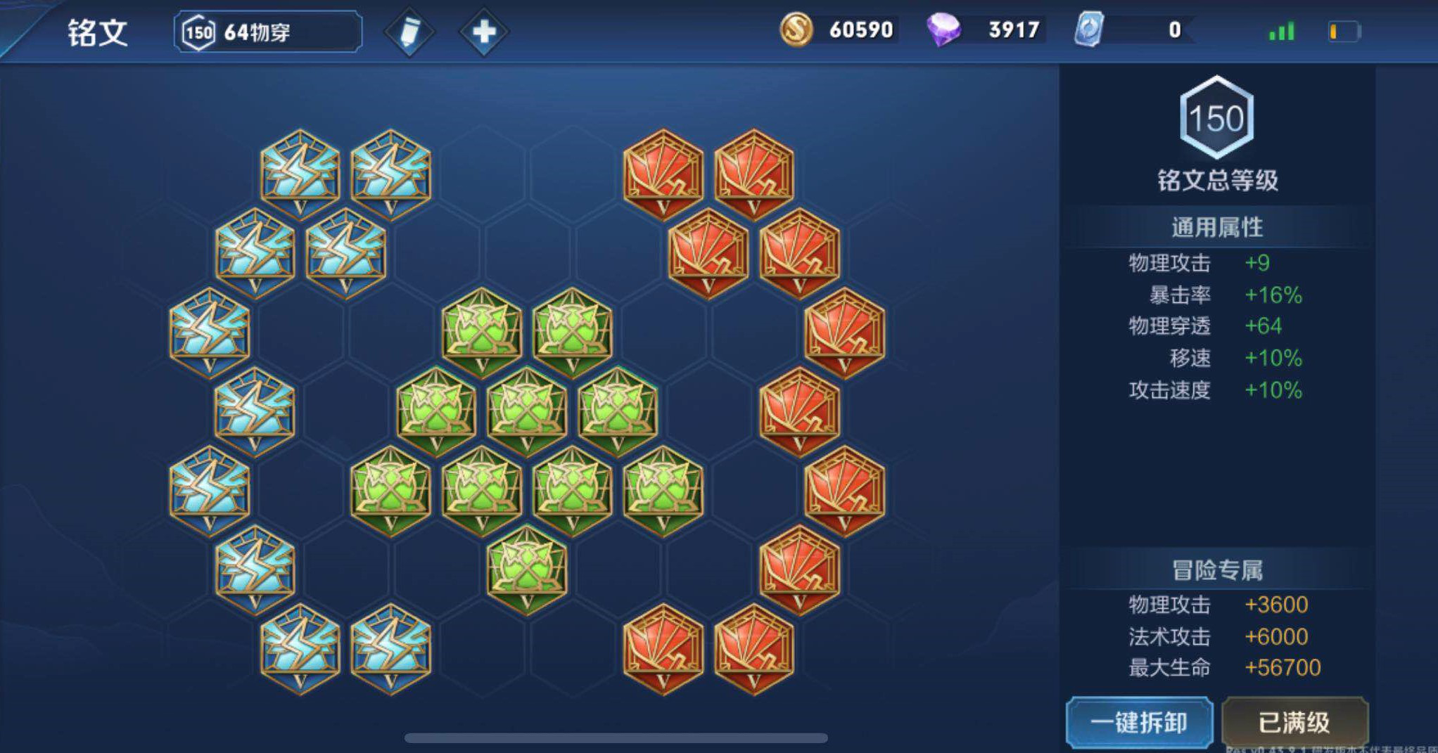 王者荣耀：韩跑跑在线教学，嫦娥到底怎么出装怎么玩？