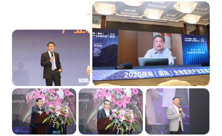 绿之韵集团荣获2020医药湘军总评榜“文化传承先锋”称号