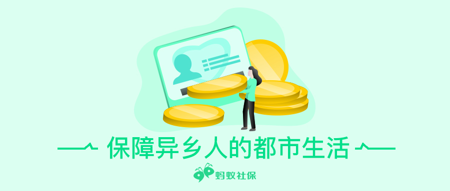 社保局不会告诉你的事！一年领7000元！错过就没有了