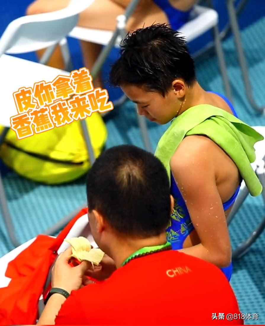 跳饿了!全红婵半决赛前找队医讨香蕉吃,队医只给半个红姐两口吃完