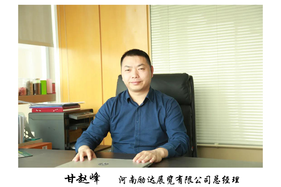 励达