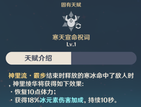 原神：还在问神里值不值得抽？T1级别冰系主C，绝对值得抽