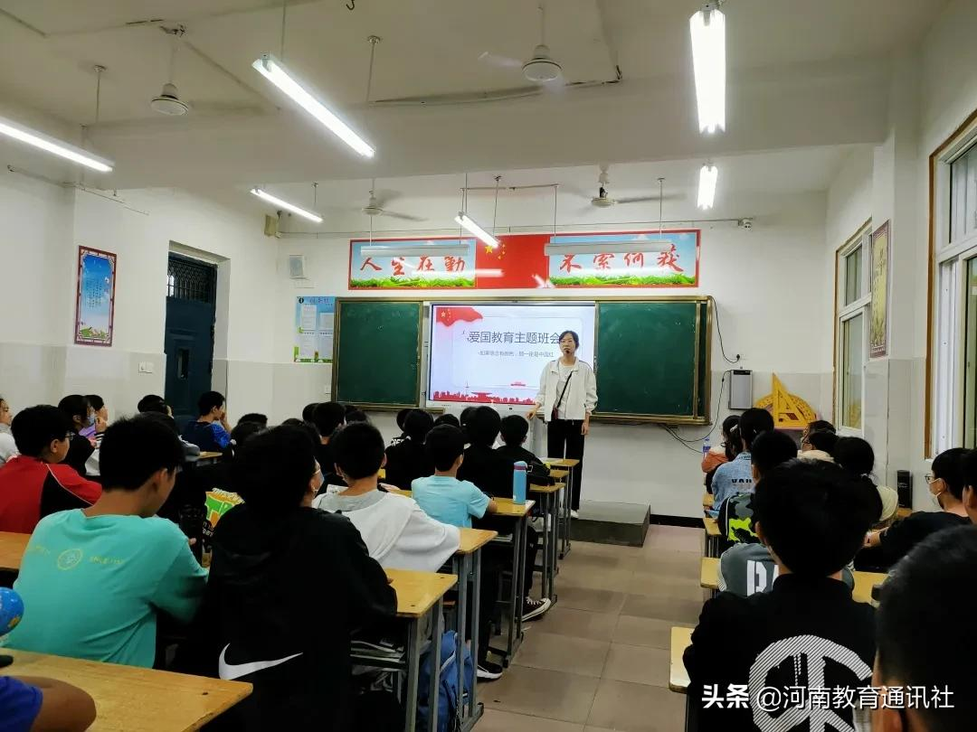 周口市第十九初级中学举行庆国庆主题系列活动(图3)