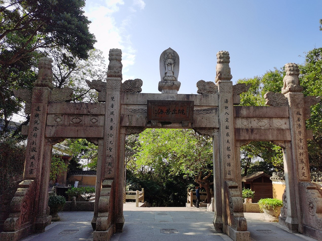 游洛迦名山，访清净圣地