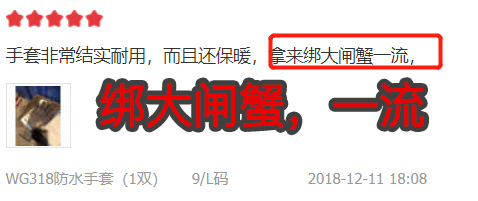 歐美火了16年的防護(hù)手套！隔絕油污刀劃不破抱既，方便消毒還能重復(fù)用