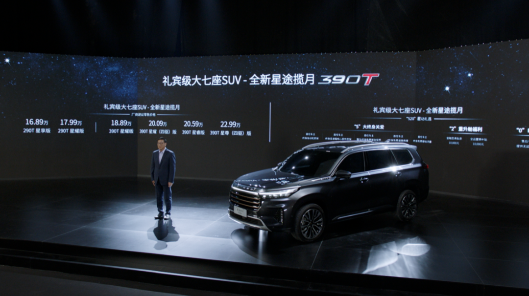 星途推出7座SUV，售价16万，车长近5米还有全景天窗