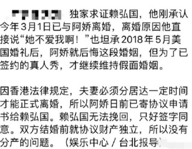 阿娇离婚不难过，她的私人资产让人吃惊！坦言自己的房产数不清